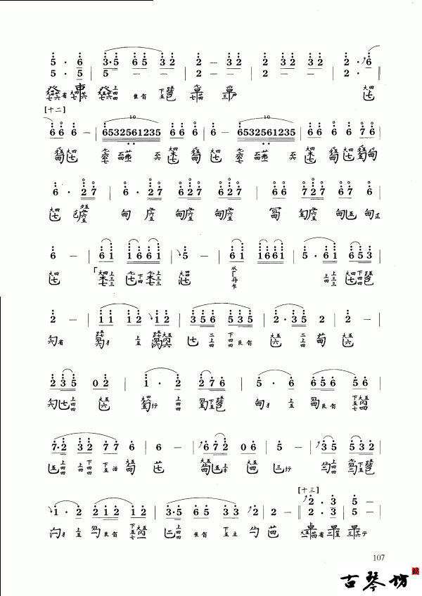 8.gif
